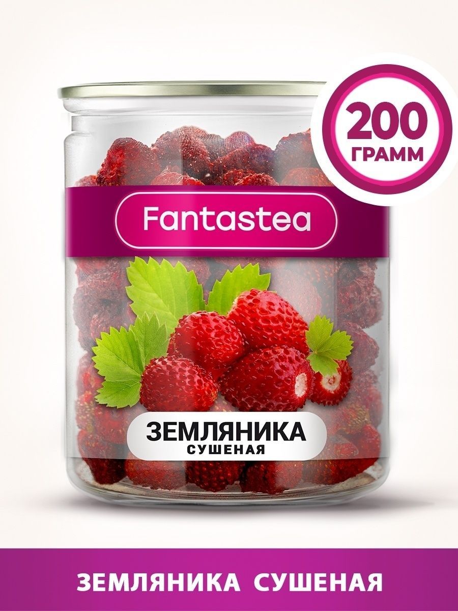 Земляника сушеная сублимированная 200 грамм FANTASTEA 40418988 купить в  интернет-магазине Wildberries