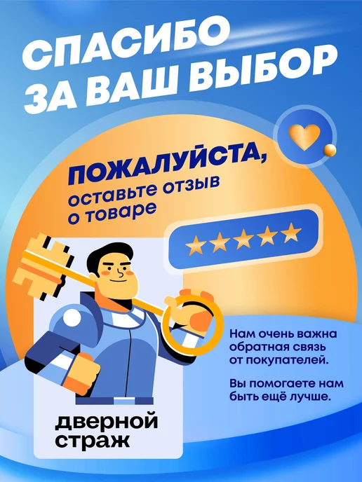 Симеко Замок дверной накладной БИФ-026-1*3, 0261x3, фото 6
