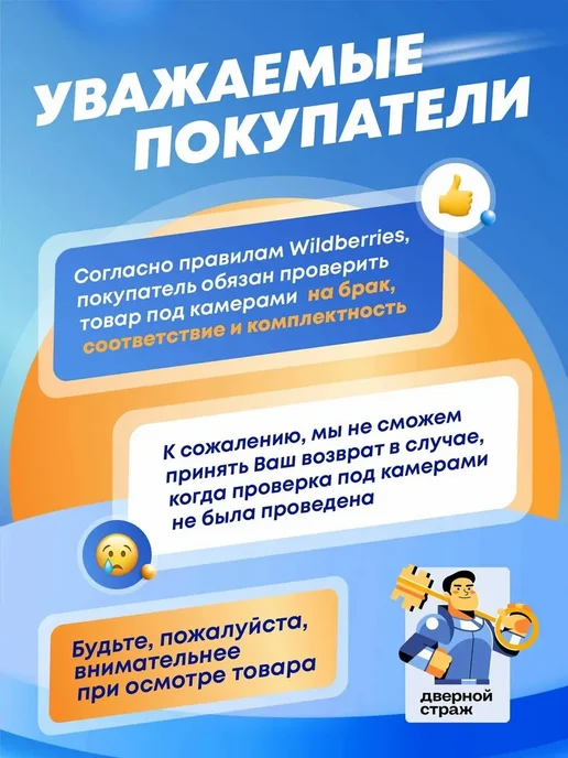 Симеко Замок дверной накладной БИФ-026-1*3, 0261x3, фото 8