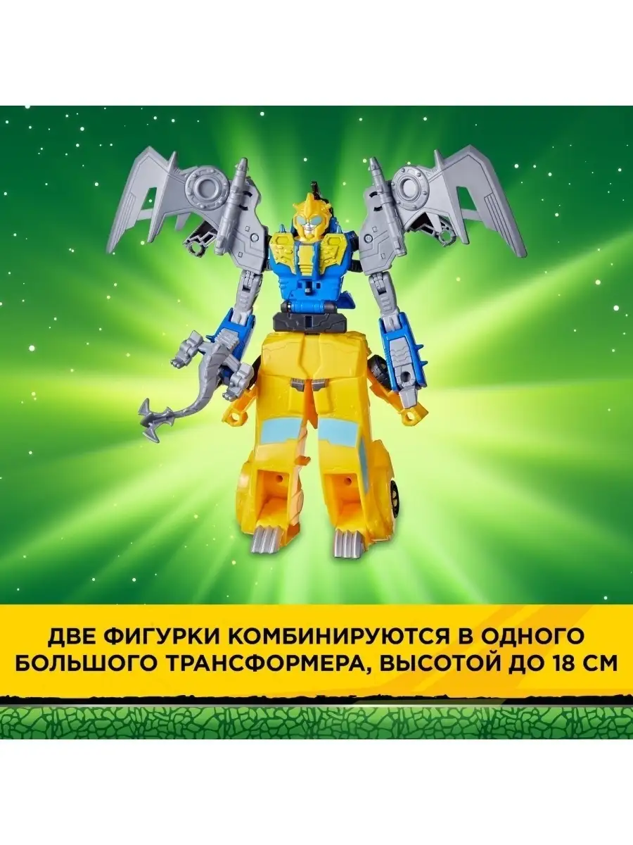 Фигурка Трансформеры Кибервселенная Бамблсвуп TRANSFORMERS Cyberverse F2733  Transformers 40420478 купить за 2 143 ₽ в интернет-магазине Wildberries