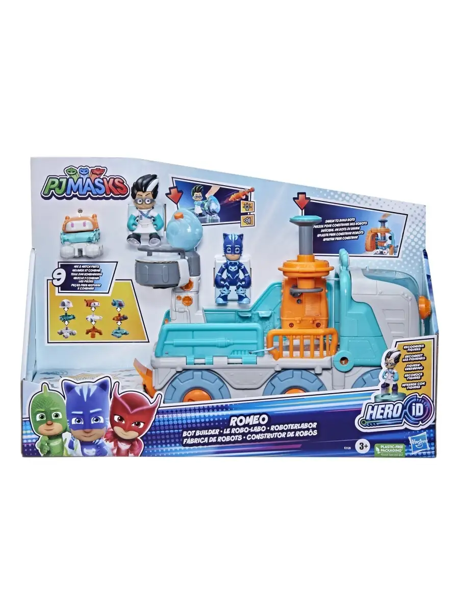 Набор Игровой Герои В Масках Машина Злодея PJ MASKS F2120 PJ Masks.