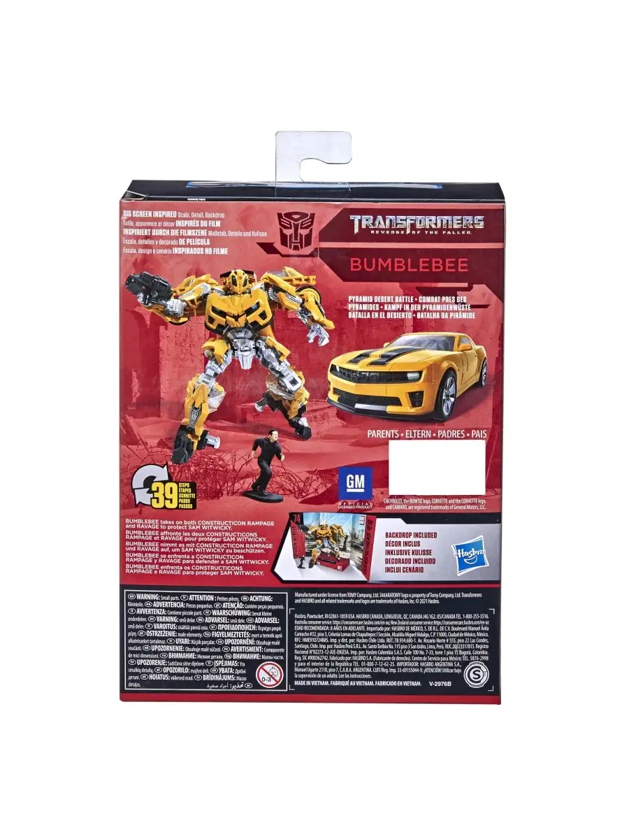 Игрушка Трансформеры Студио Класс Делюкс Бамблби с Сэмом Уитвики  TRANSFORMERS F0787 Transformers 40420501 купить в интернет-магазине  Wildberries