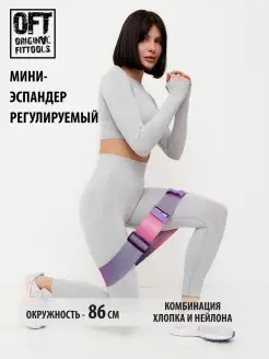 Фитнес резинки тканевые широкие Original FitTools 40421603 купить за 379 ₽ в интернет-магазине Wildberries