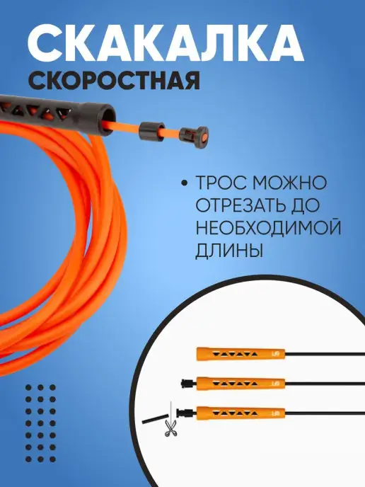 ORIGINAL FITTOOLS Скакалка спортивная гимнастическая для фитнеса и бокса, черный, фото 2