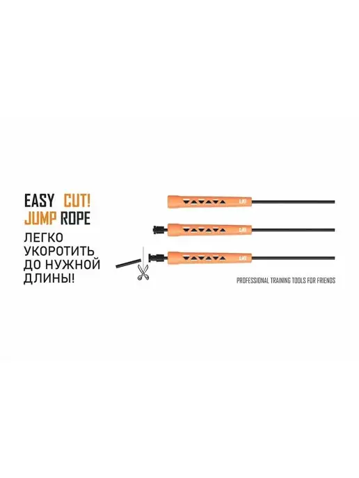 ORIGINAL FITTOOLS Скакалка спортивная гимнастическая для фитнеса и бокса, черный, фото 7