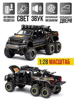 Модель машины Ford Raptor с мотоциклом WiMi 40424739 купить за 1 517 ₽ в интернет-магазине Wildberries