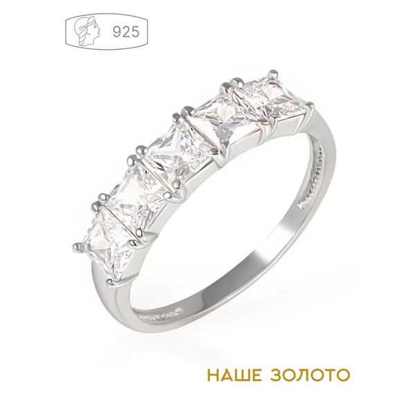 Ювелирное кольцо дорожка серебряное 925 с фианитами
