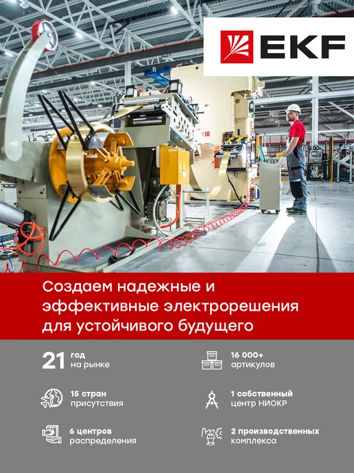 EKF Кронштейн с опорой основание 100 мм (2 мм), серый, фото 4