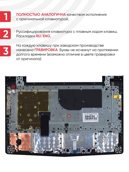 Lenovo Топкейс с клавиатурой для ноутбука Legion Y520, черный, фото 2
