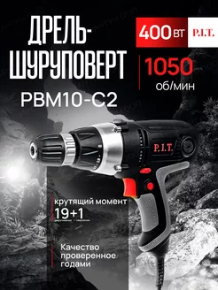 Дрель-шуруповёрт сетевая P.I.T. PBM10-C2, 400Вт, 26Нм, 19+1 PIT 40434297 купить за 2 479 ₽ в интернет-магазине Wildberries