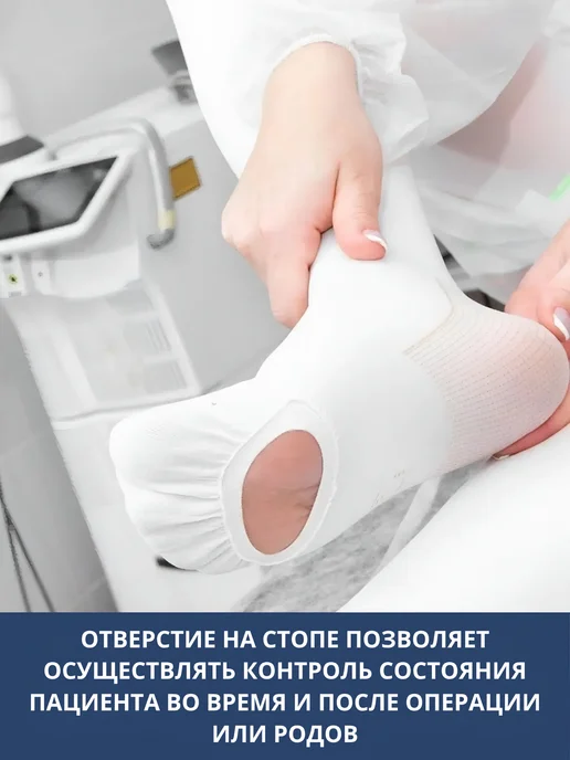 HEEBERMED Компрессионные чулки 1 класса компрессии, белый, фото 6