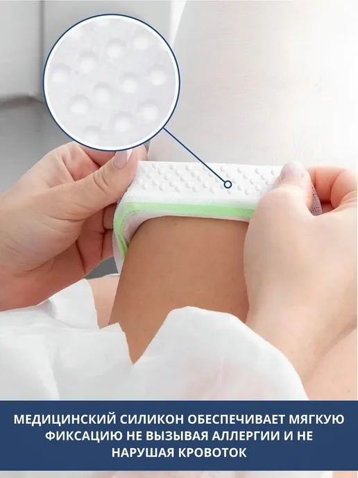 HEEBERMED Компрессионные чулки 1 класса компрессии, белый, фото 7
