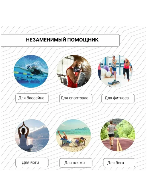 T&D Sport Полотенце спортивное охлаждающее для фитнеса в чехле, розовый, фото 6