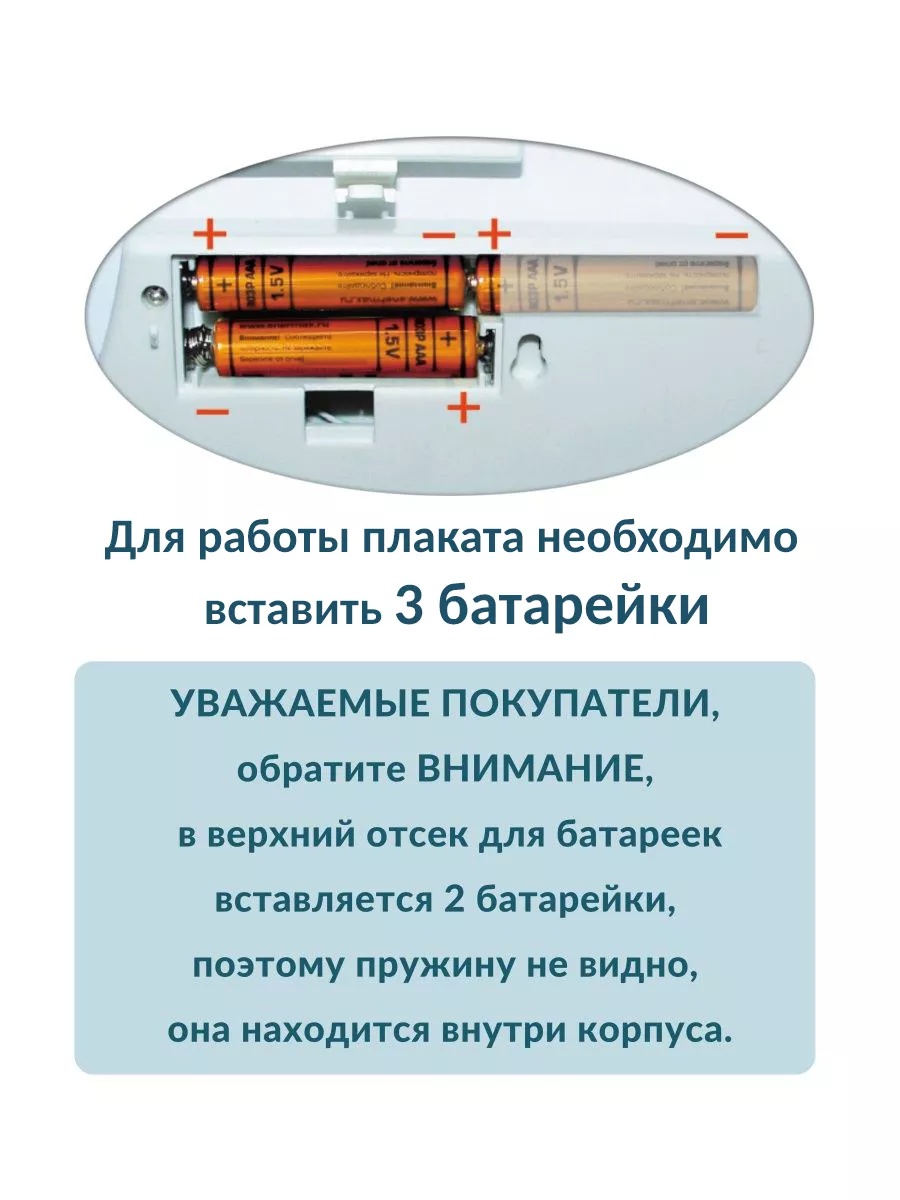 Знаток электронный плакат говорящая азбука в Украине