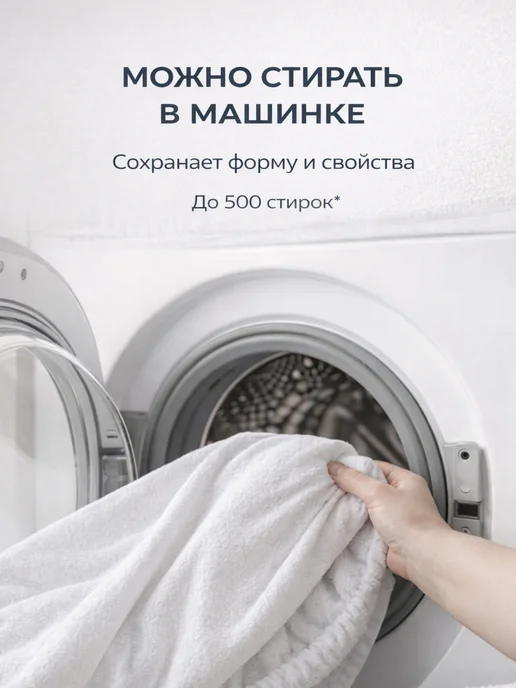 ВаженСон Наматрасник 200х200х25 непромокаемый с бортом, 200x25, фото 8