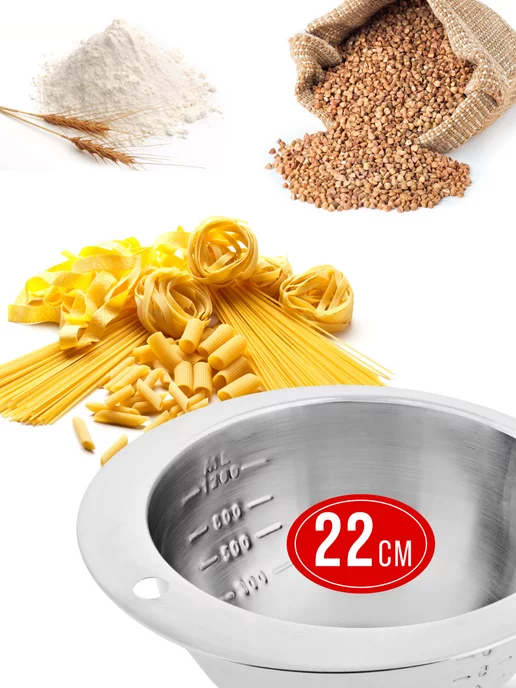 Миска металлическая кухонная нержавейка 1.2 л - фото 8