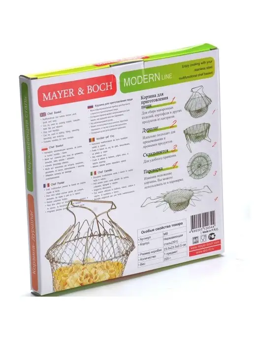 Корзинка для фритюра - фото 10