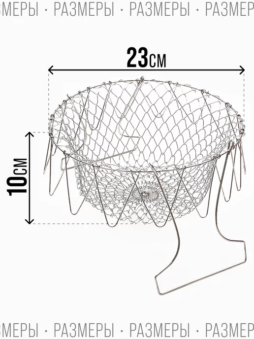 Корзинка для фритюра - фото 4