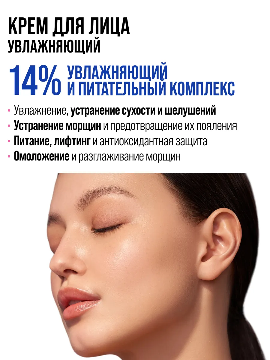 Маска для лица RICHE Увлажняющая маска для лица с огурцом и гиалуроновой кислотой
