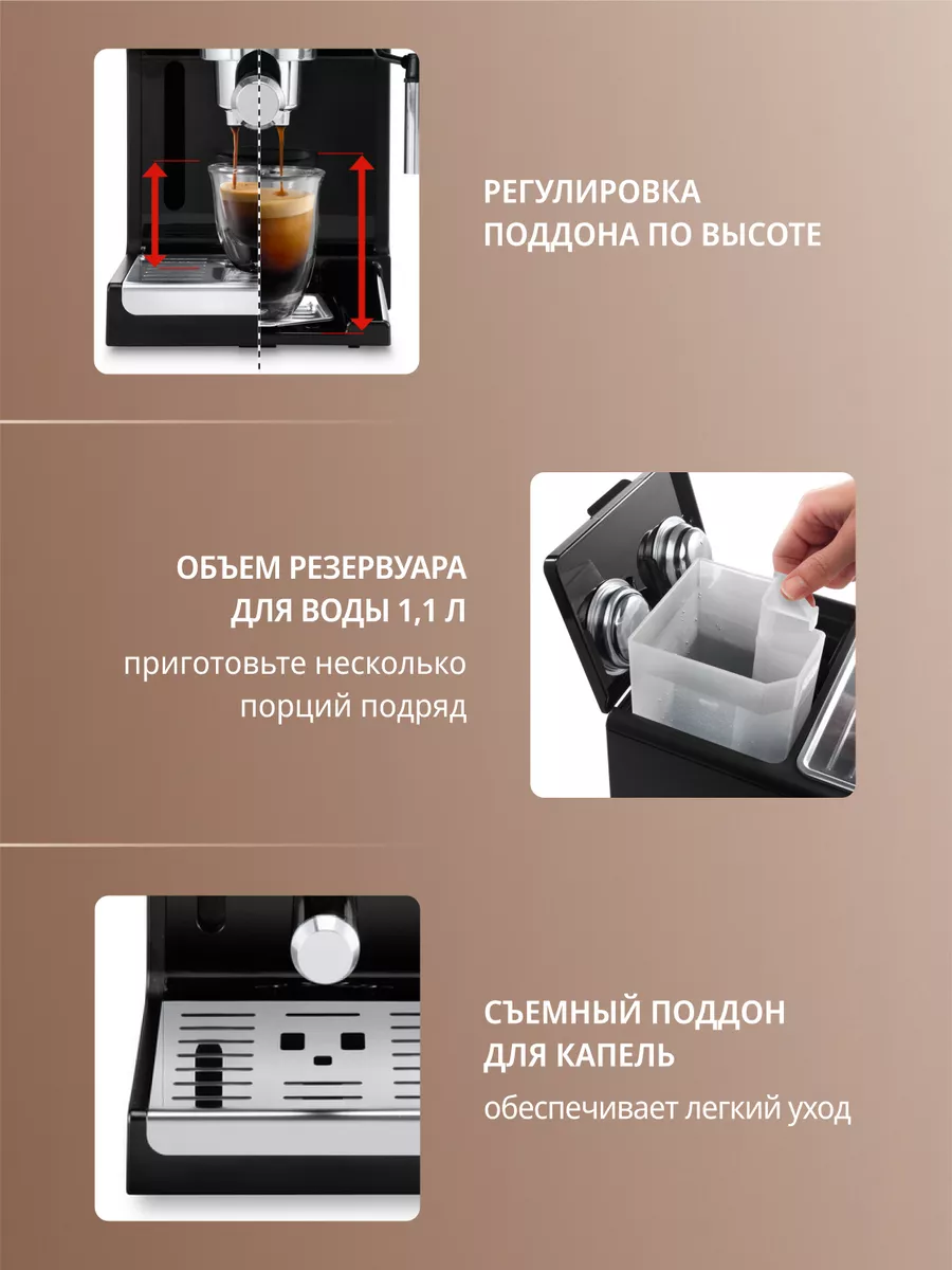 Кофеварка рожковая эспрессо ECP33.21BK с капучинатором Delonghi 40454523  купить за 17 989 ₽ в интернет-магазине Wildberries