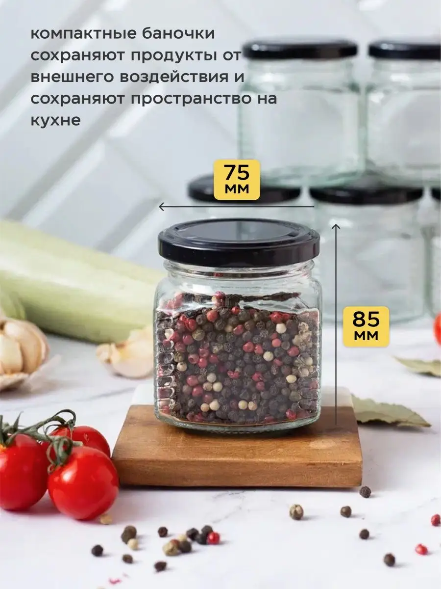 Емкость для сыпучих продуктов Баночки Crafy 40462113 купить за 310 ₽ в  интернет-магазине Wildberries