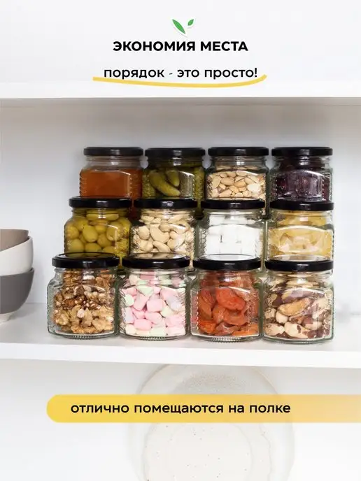 crafy Емкость для сыпучих продуктов Баночки, вариант, фото 2