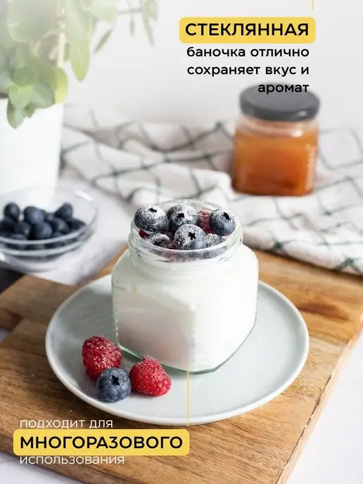 crafy Емкость для сыпучих продуктов Баночки, вариант, фото 3