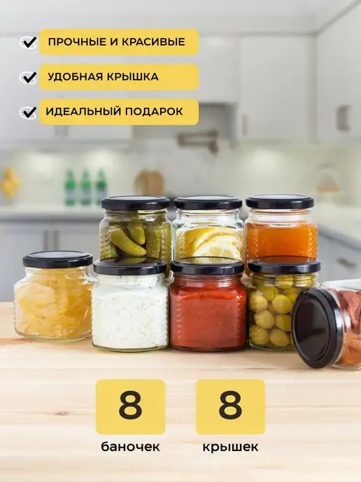 crafy Емкость для сыпучих продуктов Баночки, вариант, фото 4