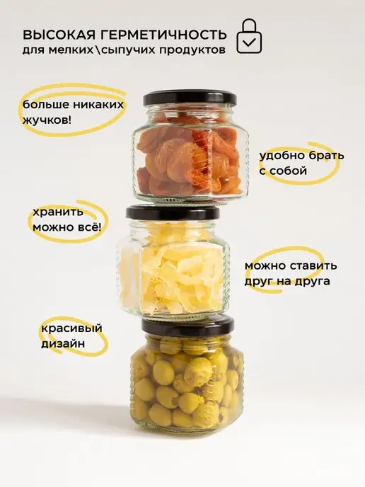 crafy Емкость для сыпучих продуктов Баночки, вариант, фото 6