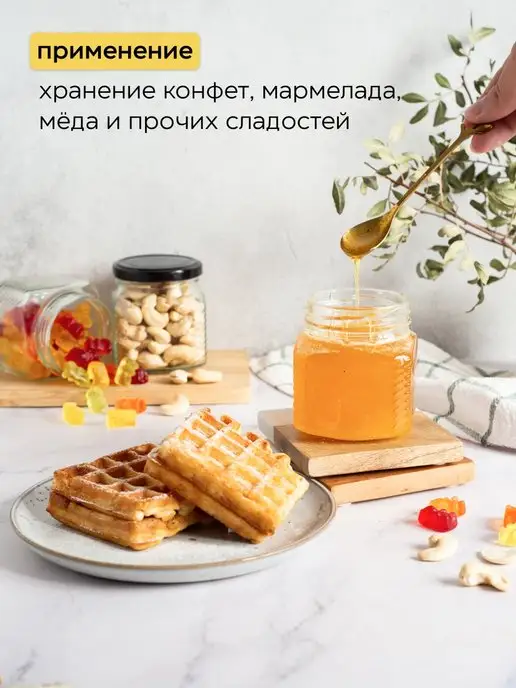 crafy Емкость для сыпучих продуктов Баночки, вариант, фото 7