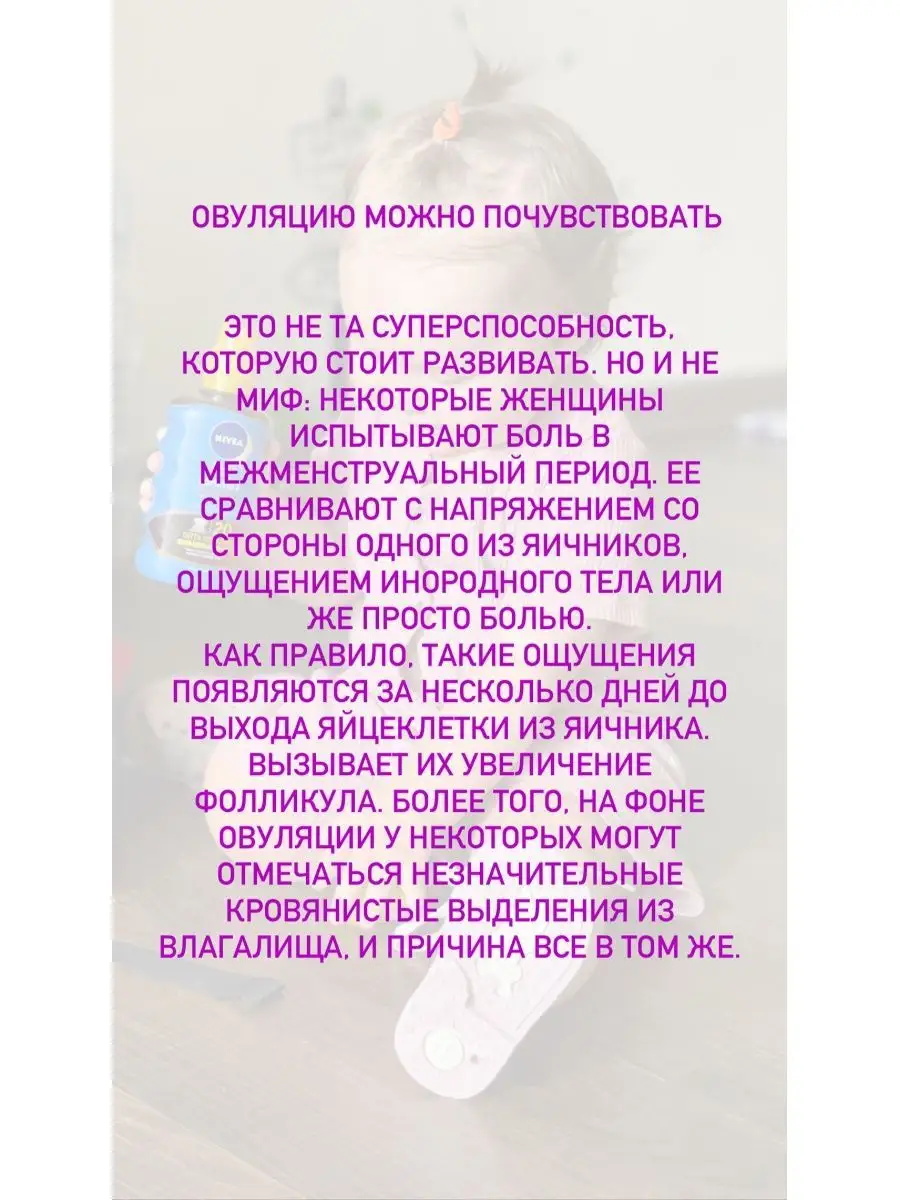 Тест на определение овуляции тест-полоски HCG 20 штук HCG 40467737 купить  за 415 ₽ в интернет-магазине Wildberries