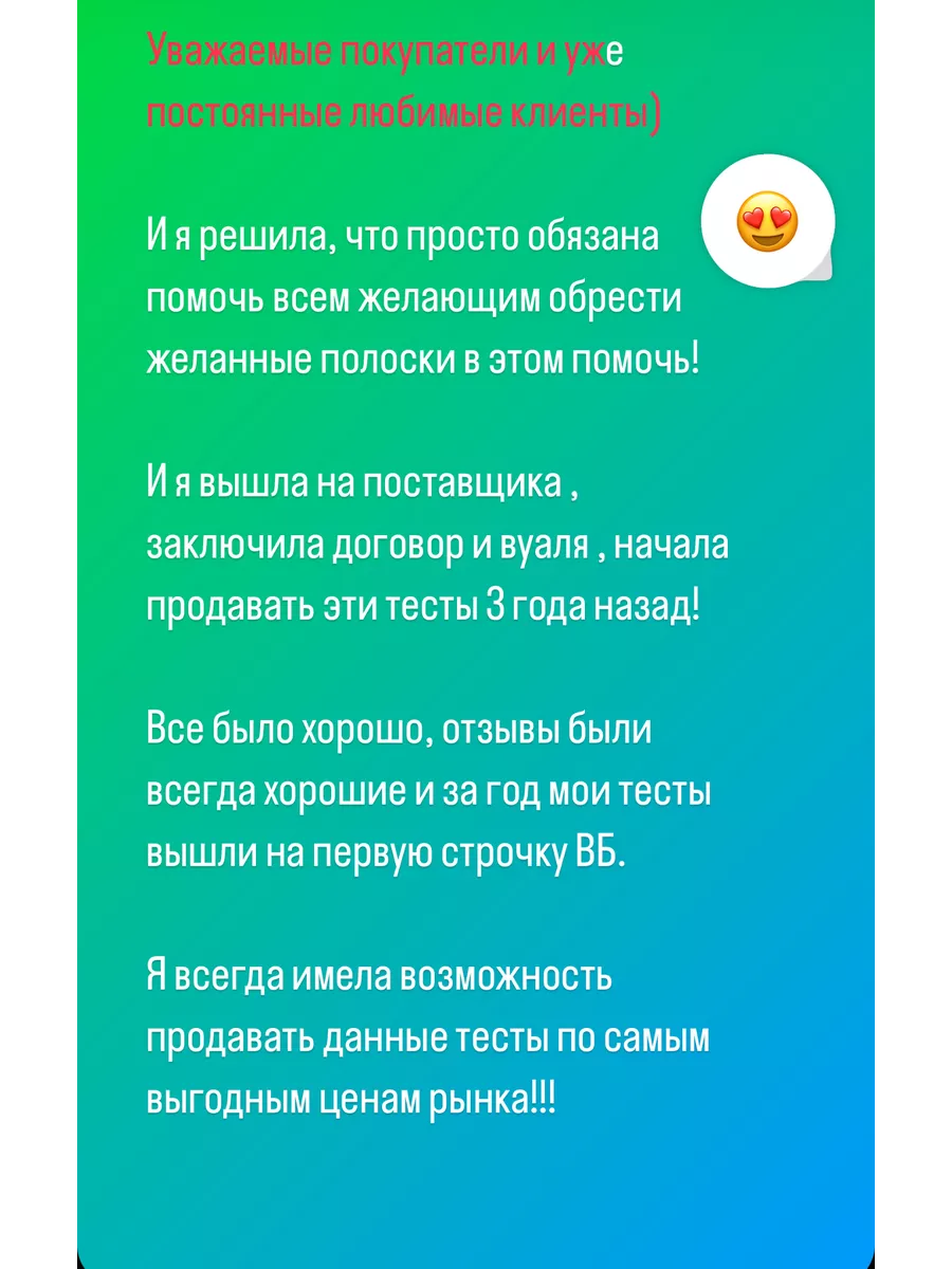 Тест на определение овуляции тест-полоски HCG 20 штук HCG 40467737 купить  за 415 ₽ в интернет-магазине Wildberries