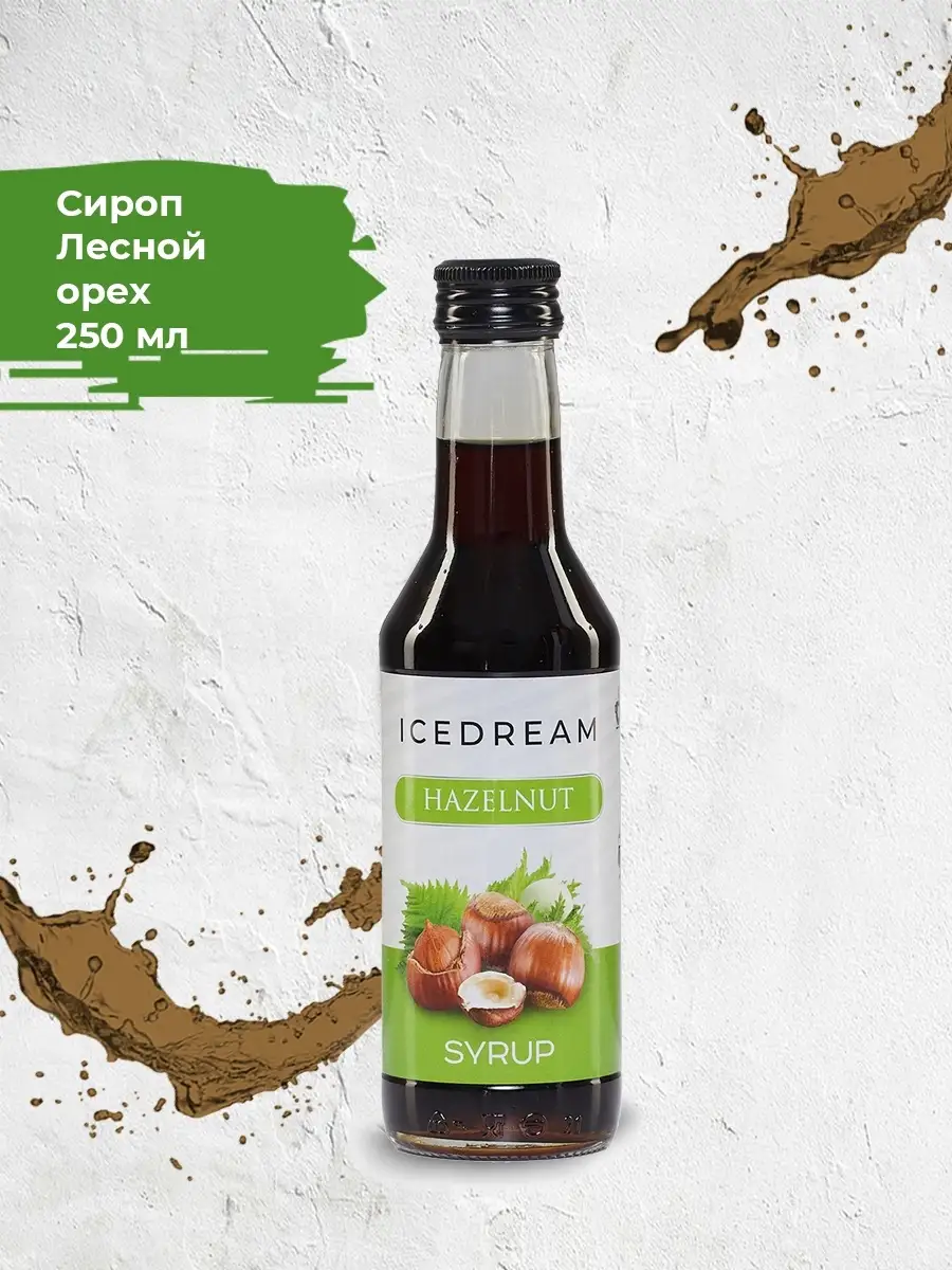 Сироп Лесной орех для кофе и десертов