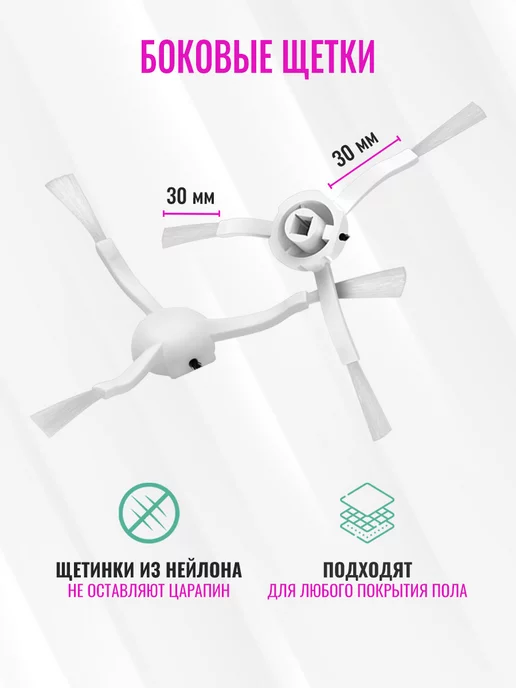 Xiaomi Фильтр тряпка щетка для vacuum mop 1C, 2C, Dreame F9, вариант, фото 5