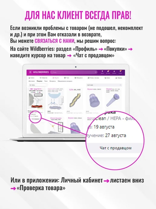 Xiaomi Фильтр тряпка щетка для vacuum mop 1C, 2C, Dreame F9, вариант, фото 8