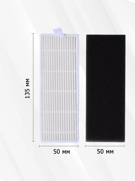 Nice & Clean Фильтр (2 шт) для робота-пылесоса Polaris, iLife, 2 шт, фото 2