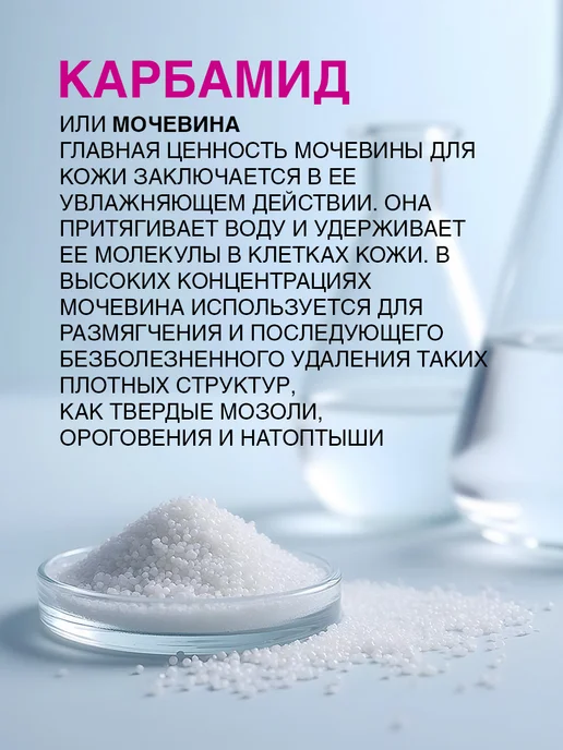 DOMIX GREEN PROFESSIONAL Жидкое лезвие для пяток профессиональное для педикюра 260 мл, 260 мл, фото 4