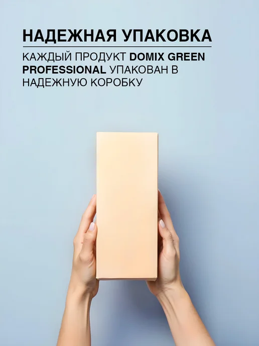 DOMIX GREEN PROFESSIONAL Жидкое лезвие - средство для подготовки к педикюру 500мл, 500 мл, фото 7