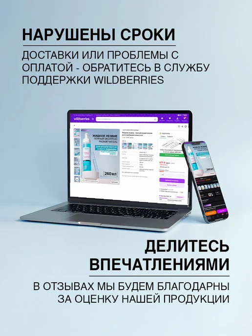 DOMIX GREEN PROFESSIONAL Жидкое лезвие - средство для подготовки к педикюру 500мл, 500 мл, фото 8