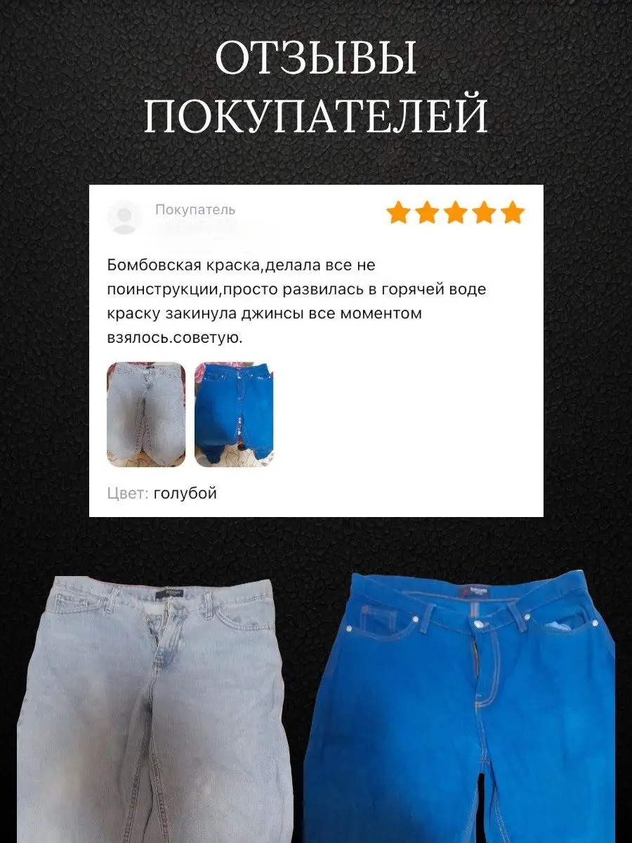 Краска краситель для ткани и одежды розовый Black Shop 40488162 купить в  интернет-магазине Wildberries