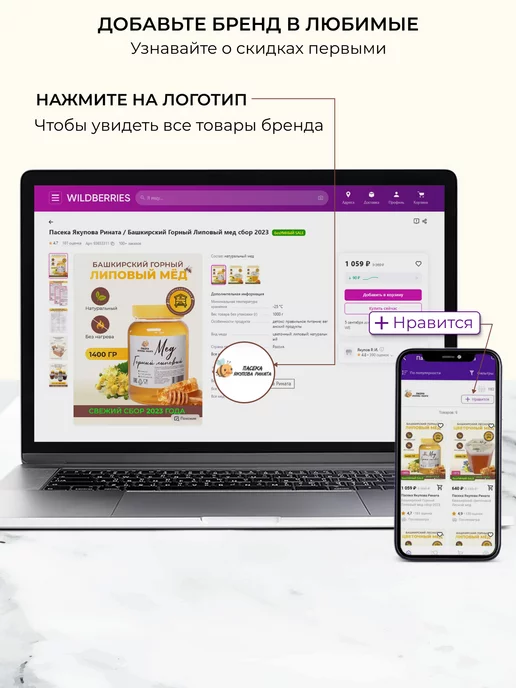Пасека Якупова Рината Мед цветочный натуральный башкирский 2026 года, 1 кг, 1 кг, фото 8