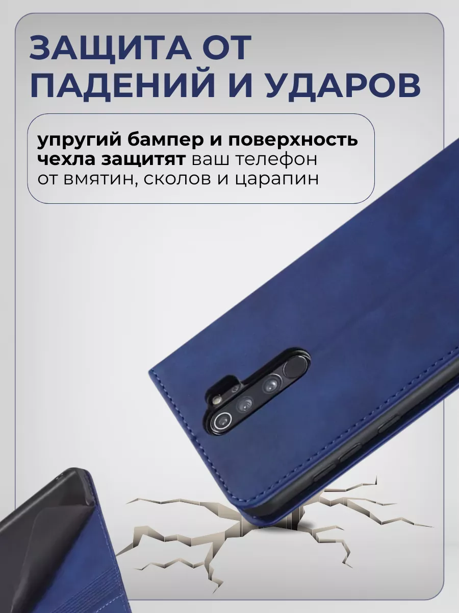 Чехол-книжка для Xiaomi Redmi Note 8 Pro Pugsby 40497776 купить за 503 ? в  интернет-магазине Wildberries