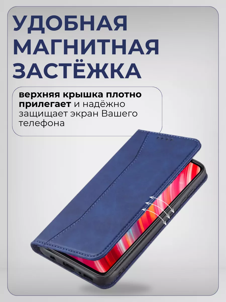 Чехол-книжка для Xiaomi Redmi Note 8 Pro Pugsby 40497776 купить за 503 ₽ в  интернет-магазине Wildberries