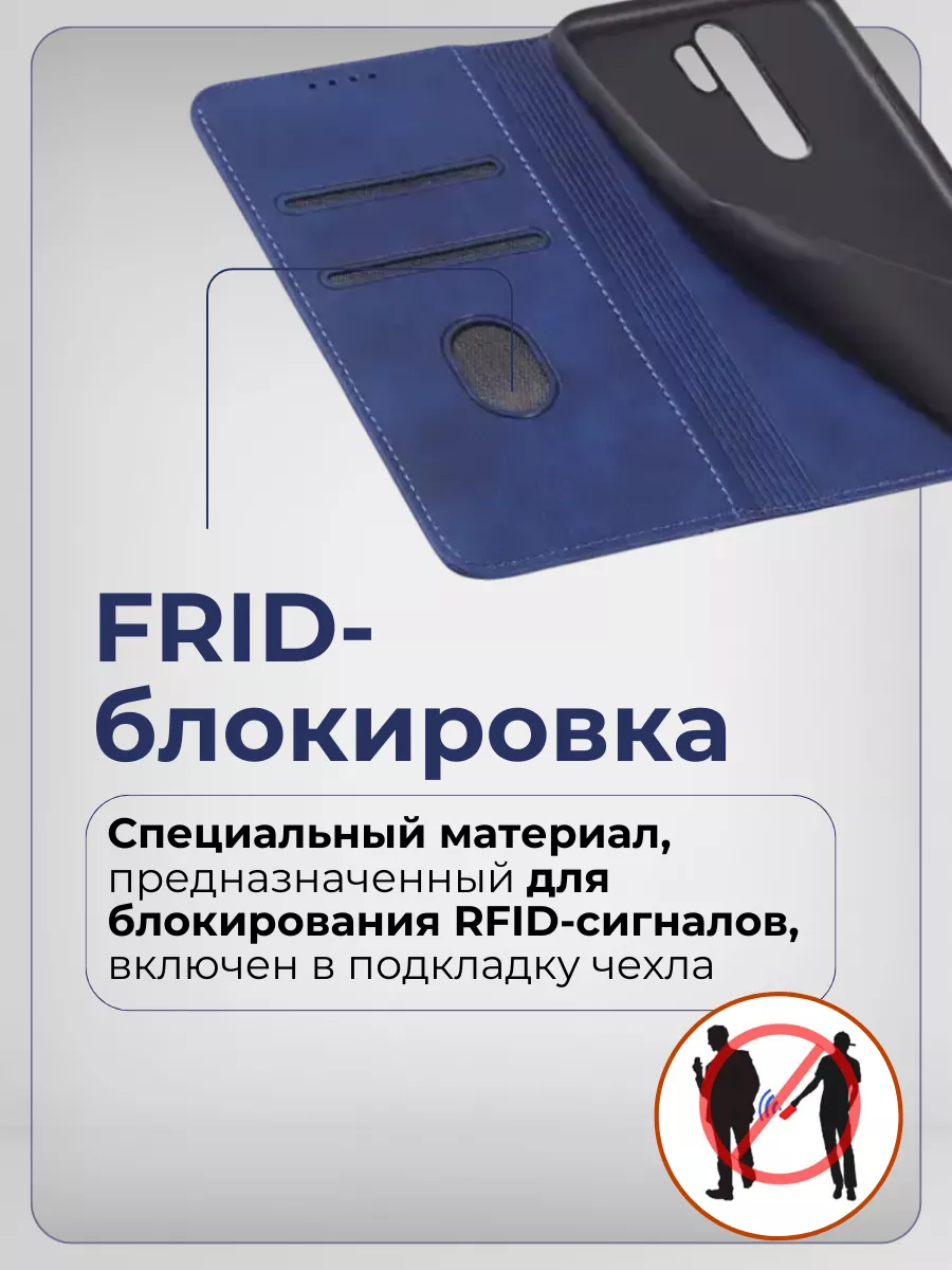 Чехол-книжка для Xiaomi Redmi Note 8 Pro Pugsby 40497776 купить за 503 ₽ в  интернет-магазине Wildberries