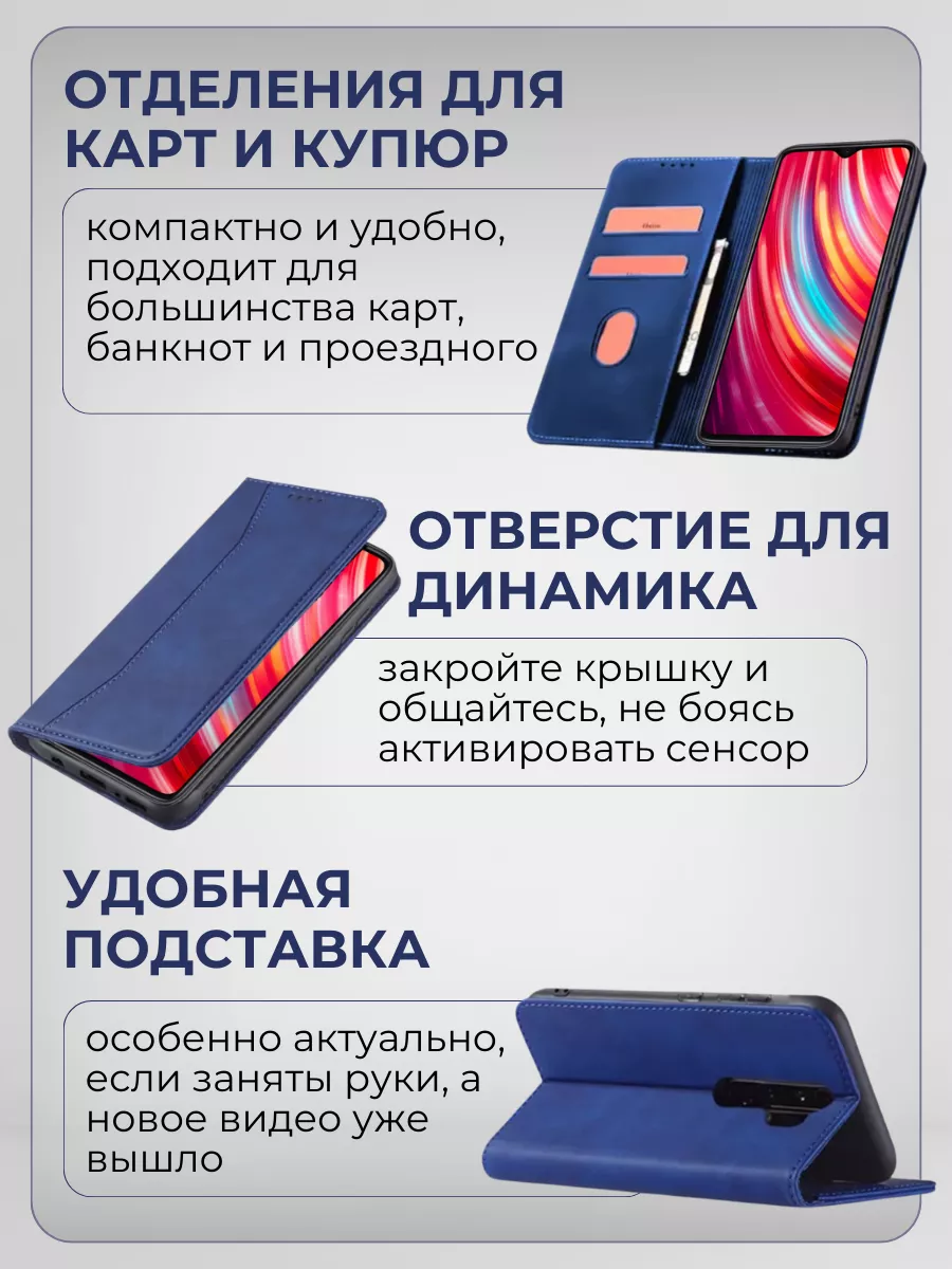 Чехол-книжка для Xiaomi Redmi Note 8 Pro Pugsby 40497776 купить за 503 ₽ в  интернет-магазине Wildberries