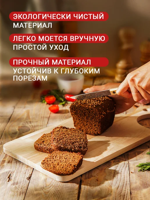 Доляна Доска разделочная деревянная большая 40х20х1,2 см, 20x1.2 см, фото 3