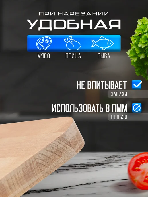 Доляна Доска разделочная деревянная большая 35х22 см, 35x22 см, фото 5