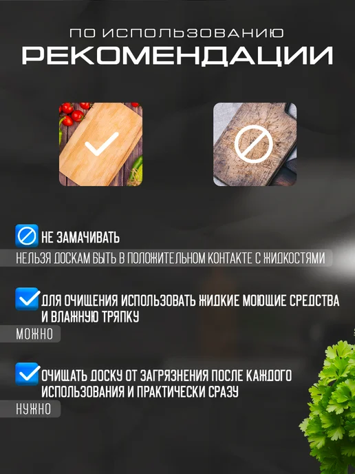 Доляна Доска разделочная деревянная большая 35х22 см, 35x22 см, фото 6