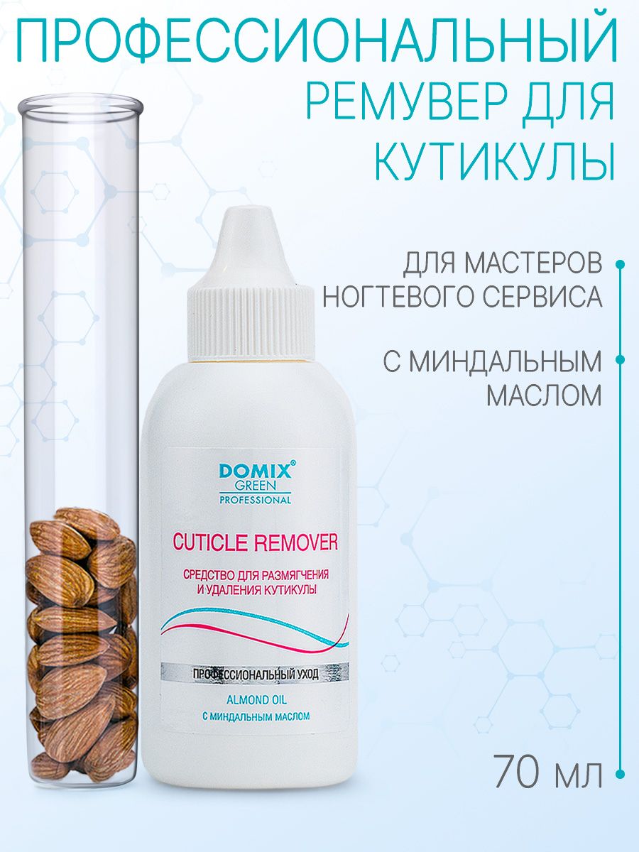 Ремувер для удаления кутикулы отзывы. Lador Damage Protector acid Shampoo 150ml шампунь с аргановым маслом 150мл. Шампунь la'dor Damaged Protector acid 150 мл. Шампунь Ладор Damage Protector acid 900. Lador шампунь для волос Damaged Protector acid Shampoo, 900мл.