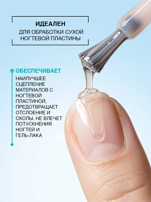 DOMIX GREEN PROFESSIONAL Обезжириватель для ногтей 2 в 1, 500 мл, 500 мл, фото 4
